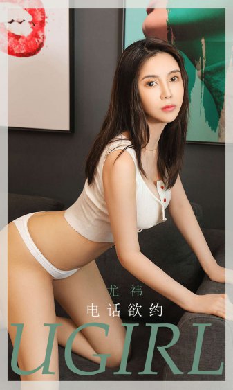 女鬼桥2:怨鬼楼